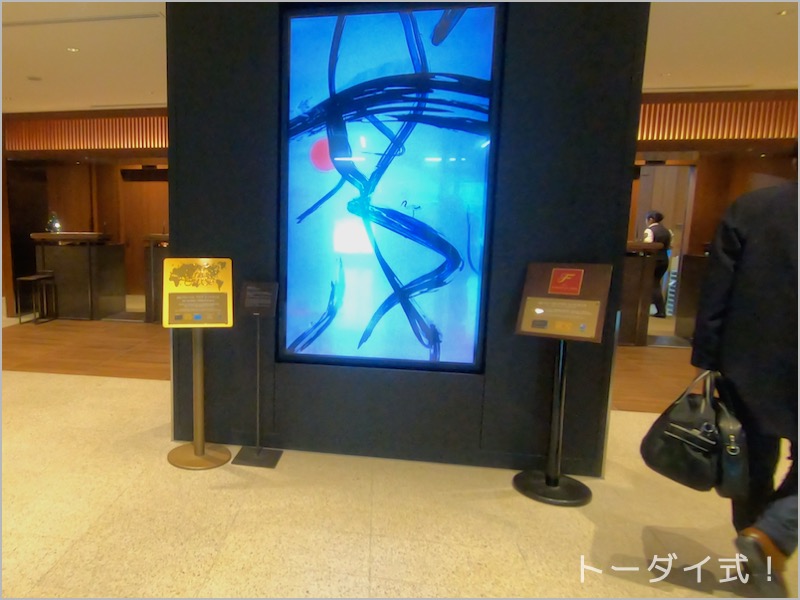 福岡空港のプレミアムチェックインカウンター入り口