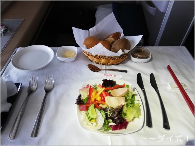 中国国際航空のB747-8ファーストクラスの2回目の夕食のサラダ