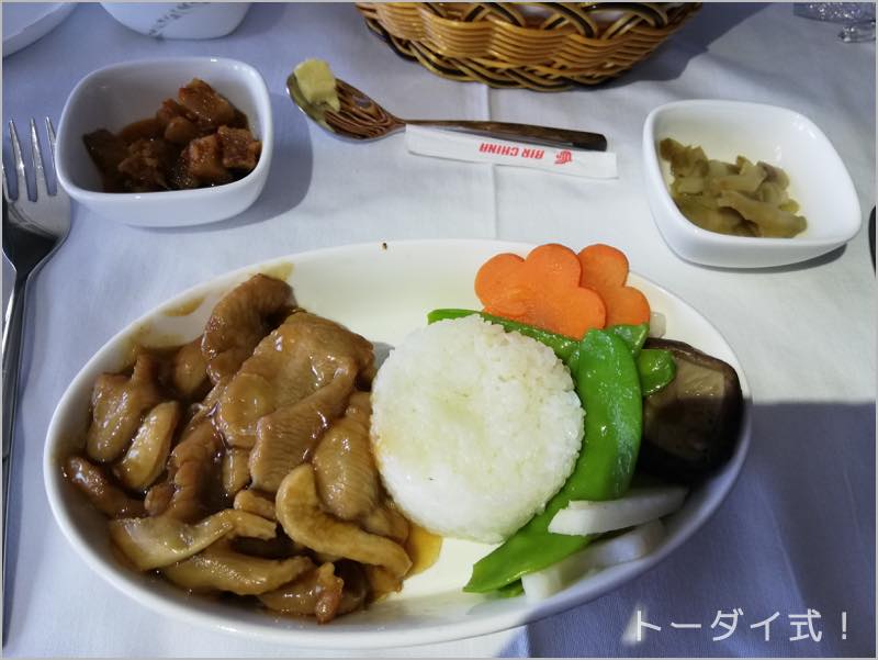 中国国際航空のB747-8ファーストクラスの夕食