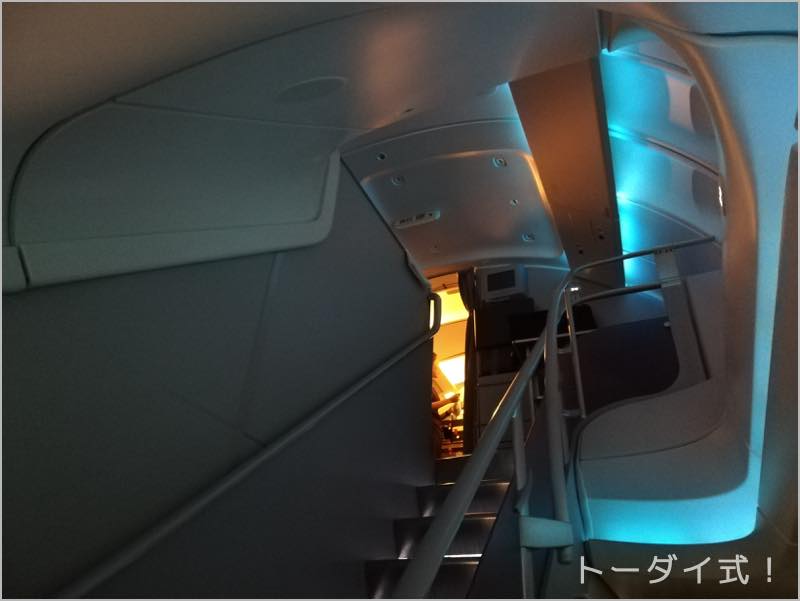 中国国際航空のB747-8ファーストクラスのアッパーデッキへの階段