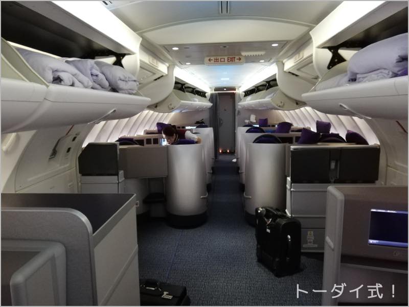 中国国際航空のB747-8ファーストクラスの２階席のビジネスクラス